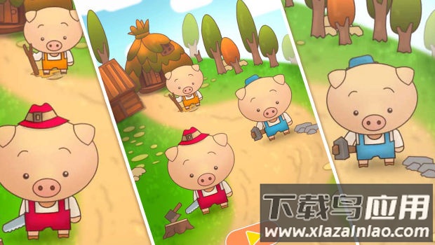 脑洞大千最新版截图3