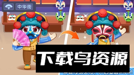 宝宝巴士奇妙小镇嘉年华2025最新版最新版截图3