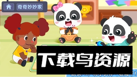 宝宝巴士奇妙小镇嘉年华2025最新版最新版截图5