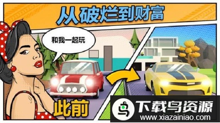 汽车漂移赛车史手游最新版截图2