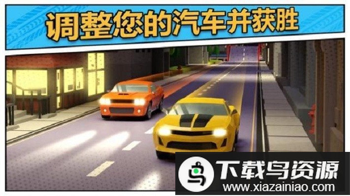 汽车漂移赛车史手游最新版截图3