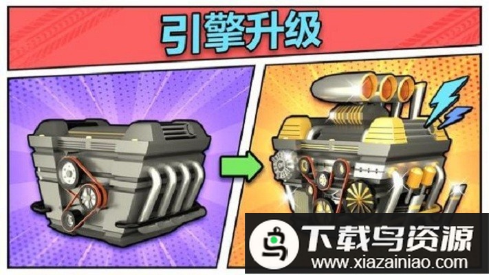 汽车漂移赛车史手游最新版截图4