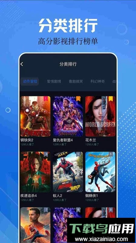 网飞猫tv版电视版截图1