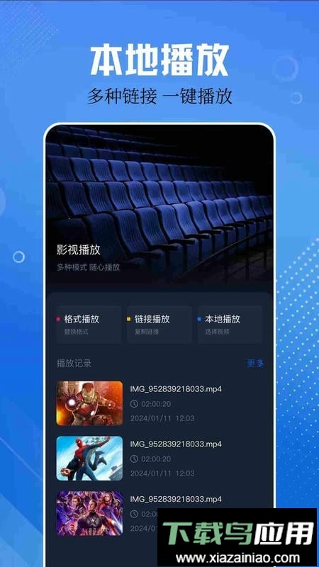 网飞猫tv版电视版截图2