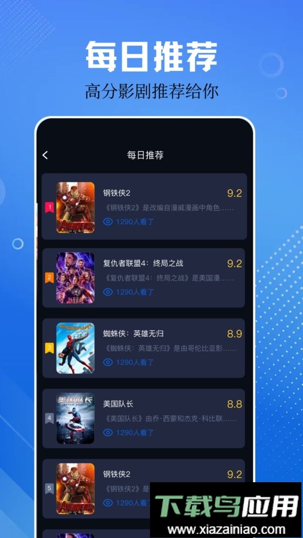 网飞猫tv版电视版截图3