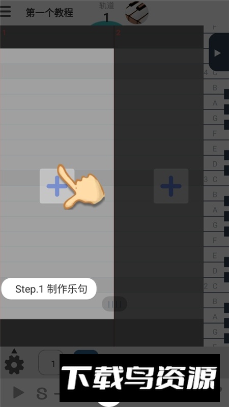 musicline专业版最新版手机版截图1