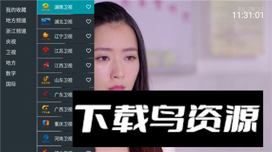 我的电视O版本升级版截图1