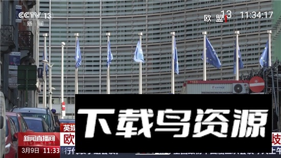 我的电视O版本升级版截图2