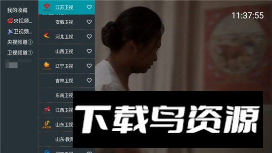 我的电视O版本升级版截图5