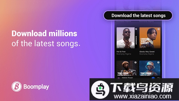 Boomplay应用最新版截图3