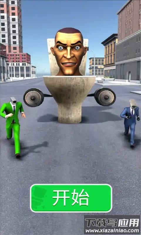 恐怖厕所怪物大战游戏截图1