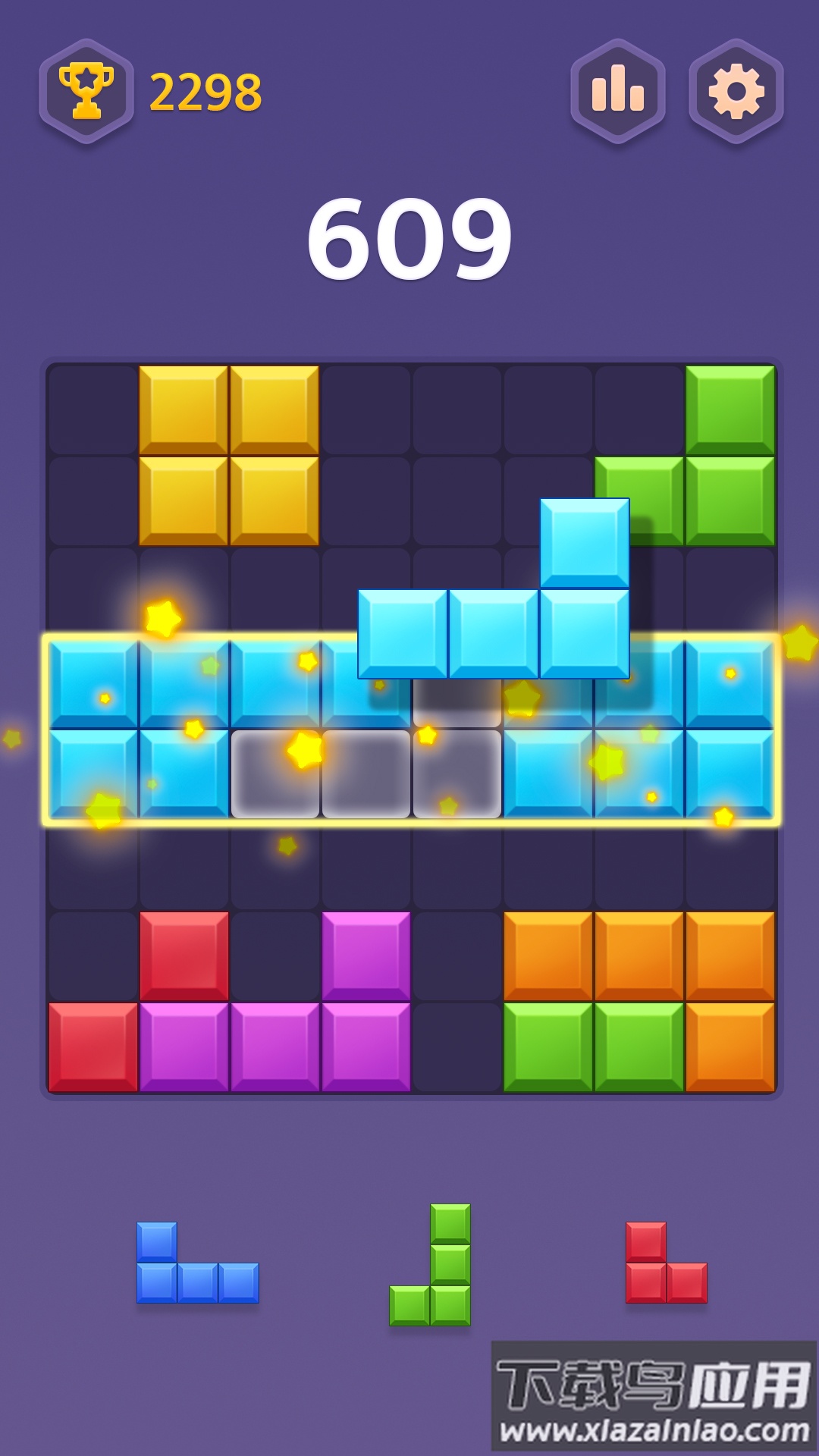 俄罗斯合合方块截图1