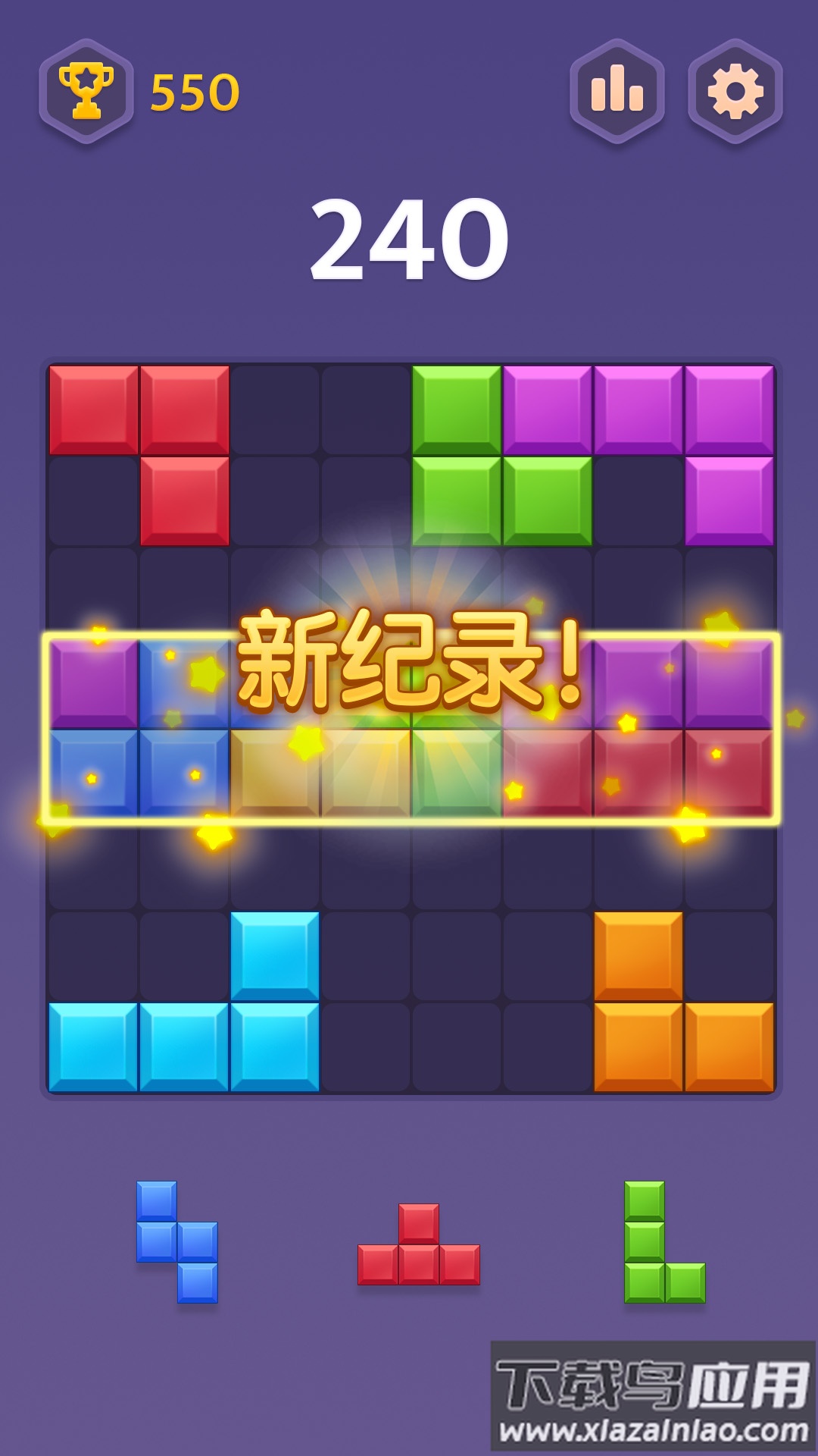 俄罗斯合合方块截图2