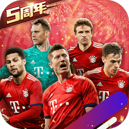 豪门足球风云最新版