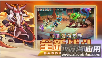 封神生灵怒截图1