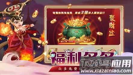 封神生灵怒截图2