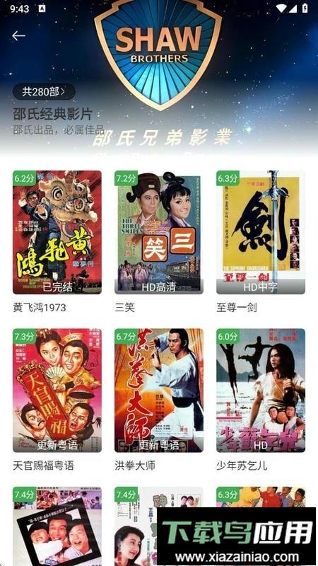 好好看TV版app最新版截图3