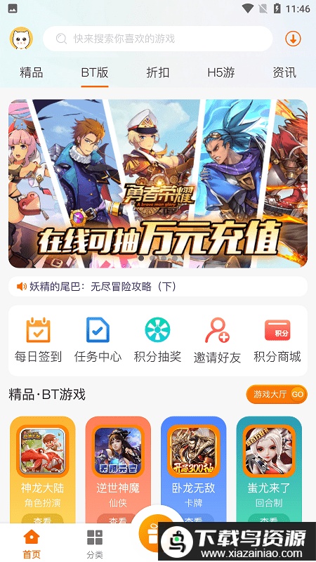 猫玩吧手机版截图4