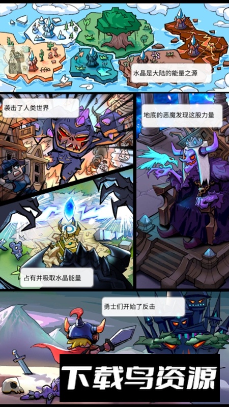 Loot Legends流浪地牢内置菜单版截图4