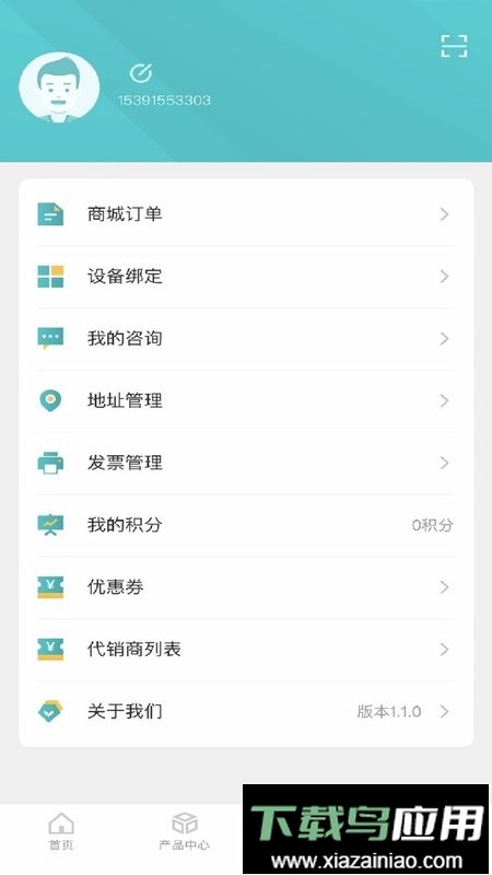 神钢建机在线官方版最新版截图4