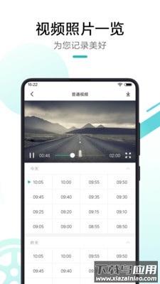 70迈智能记录仪app截图1