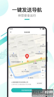 70迈智能记录仪app截图4
