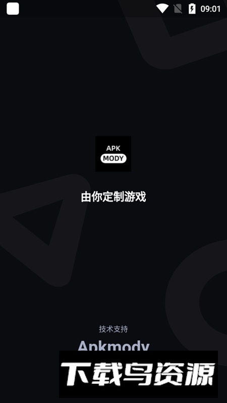 Apkmody应用商店中文版(Apkmodi应用商店)截图1