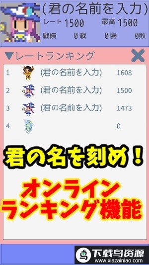 斩杀胜负游戏最新版截图2