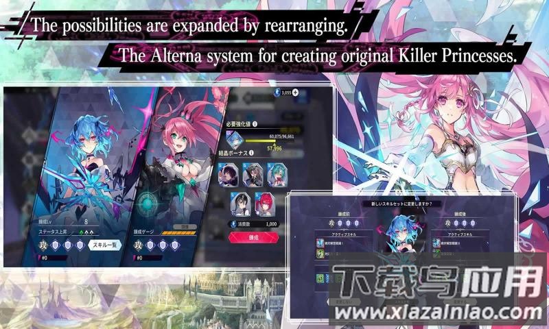 杀戮魅影(ファンキル)最新版截图2