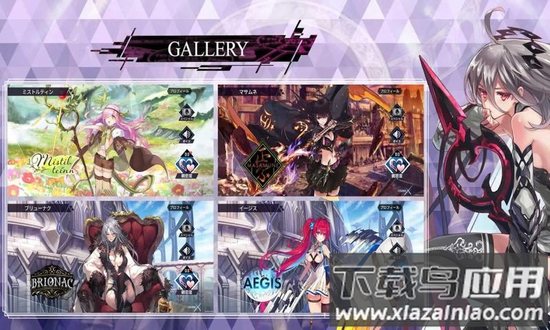 杀戮魅影(ファンキル)最新版截图3