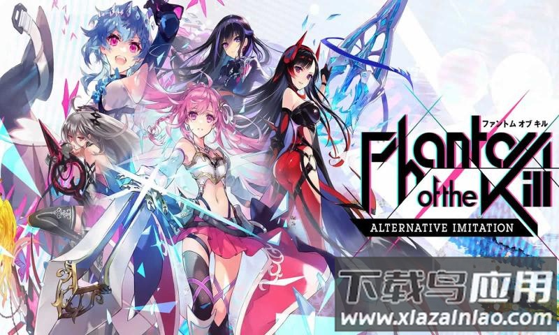 杀戮魅影(ファンキル)最新版截图4