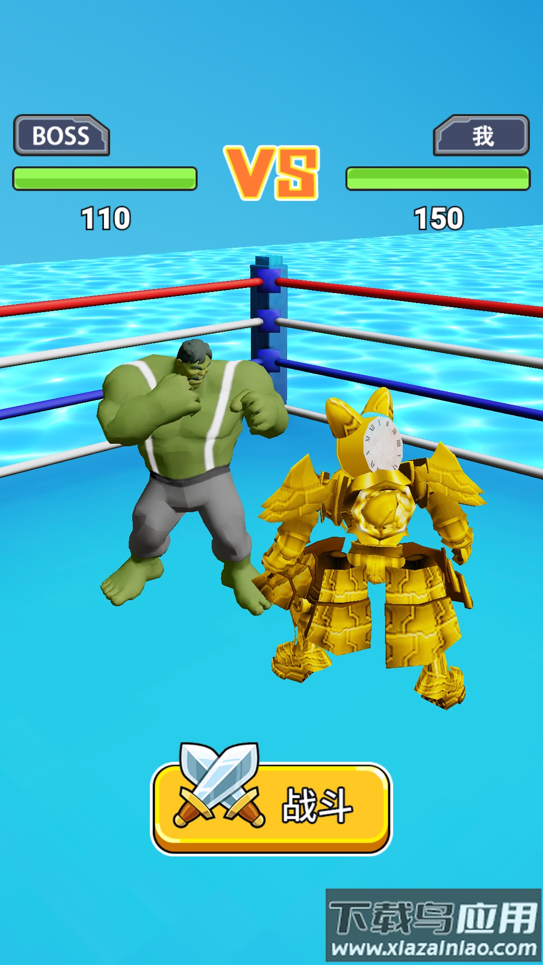 泰坦萝卜刀人截图1