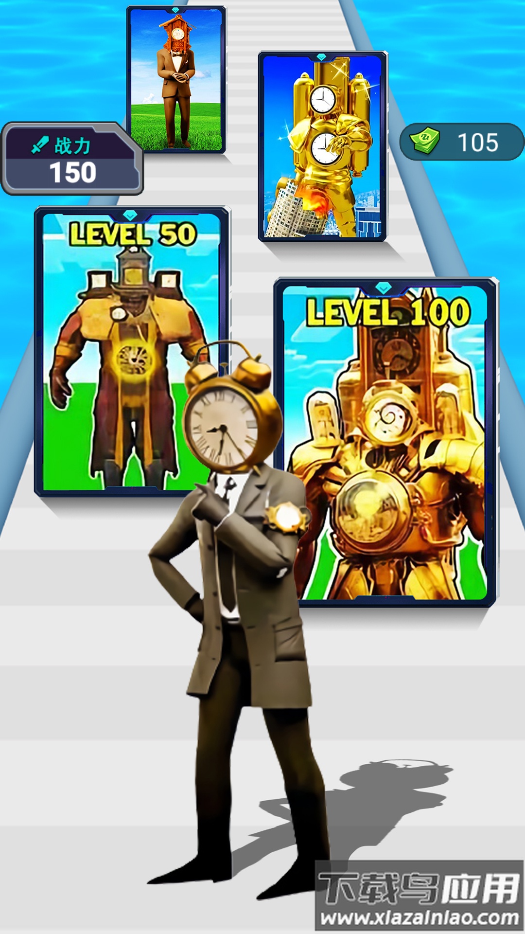 泰坦萝卜刀人截图3