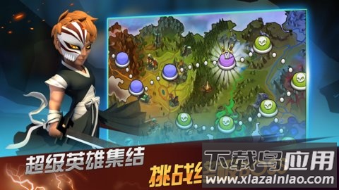 英雄竞技巅峰对决截图3