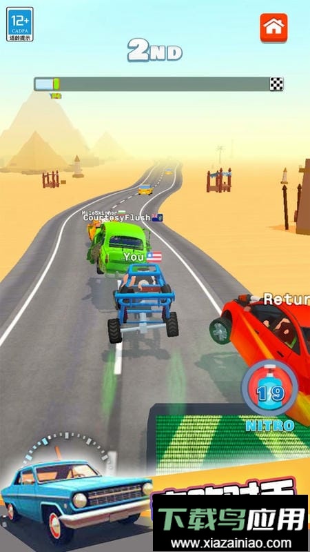 合体赛车游戏最新版截图4