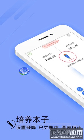 瑞银信商户版app最新版截图2