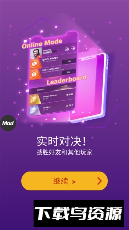 Magic Tiles 3魔法钢琴师3去广告修改版截图4