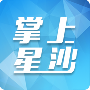 掌上星沙app手机版