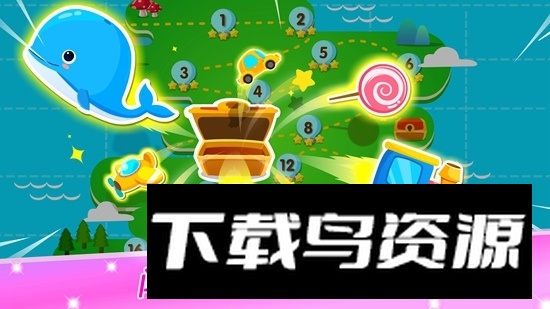 宝宝玩配对手机版最新版最新版截图1