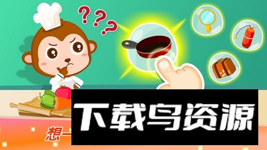 宝宝玩配对手机版最新版最新版截图3