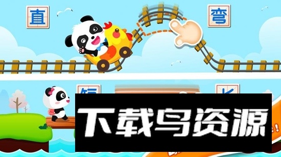 宝宝玩对比安卓手机版最新版截图2