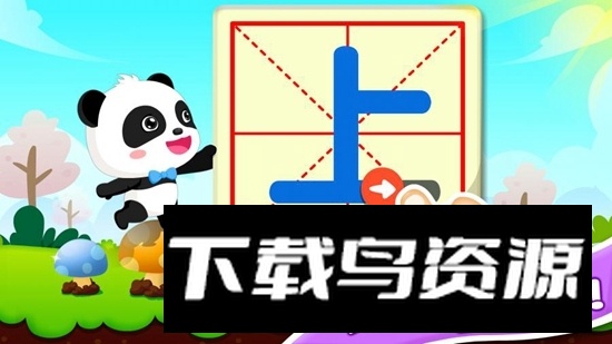 宝宝玩对比安卓手机版最新版截图3