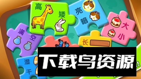 宝宝玩对比安卓手机版最新版截图4