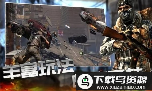 战线精英枪战王者官方版最新版截图2