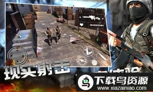 战线精英枪战王者官方版最新版截图3