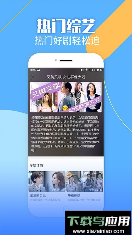 蓝狐视频最新版截图3