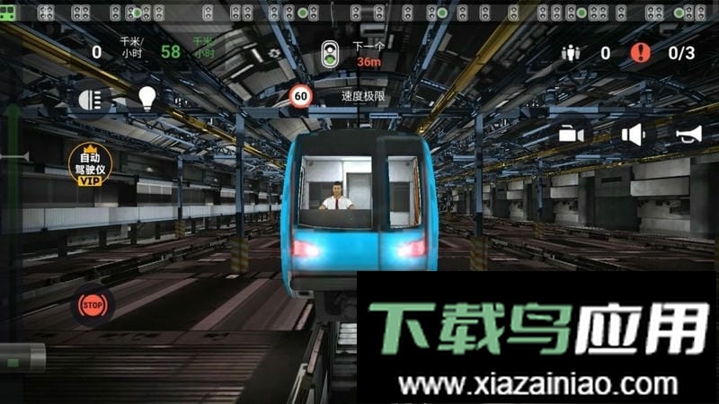 城市地铁模拟器游戏新版截图1