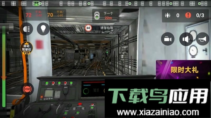 城市地铁模拟器游戏新版截图2