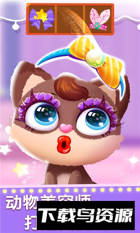 宝宝巴士奇妙的职业游戏手机版最新版截图3