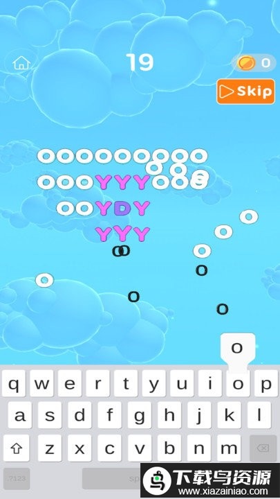 砖块破坏者单词版游戏最新版截图2